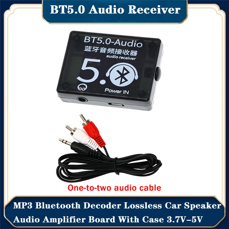

BT5.0 Audio Receiver+Case+One-To-Two Audio Cable Kit MP3 Bluetooth Decoder Lossless Car Speaker Audio Amplifier Board-AU47