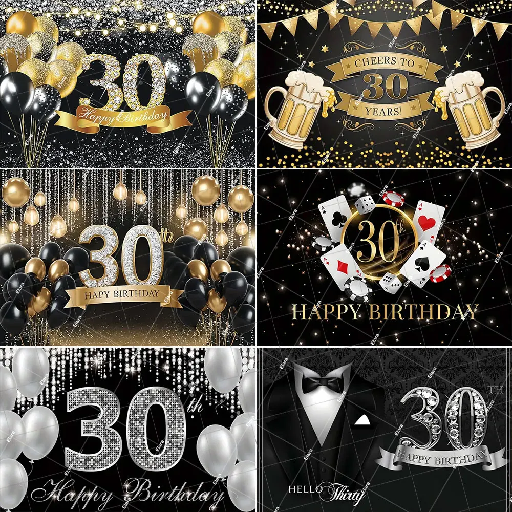

Adult 30th Birthday Luxurious Black Gold Glitter Balloon Celebration 30 years old Birthday Bar Mitzvah Photography Backdrop