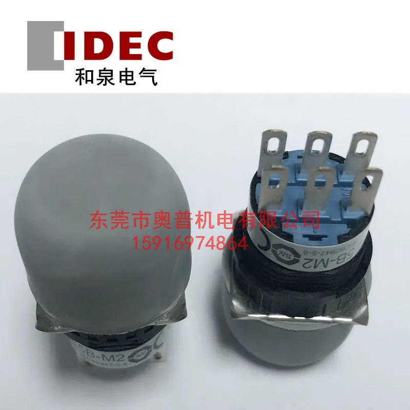 

2025 IDEC Hequan Enable Switch HE5B-M2PN1 HE5B-M2PY HE5B-M2PB Small Enable Switch