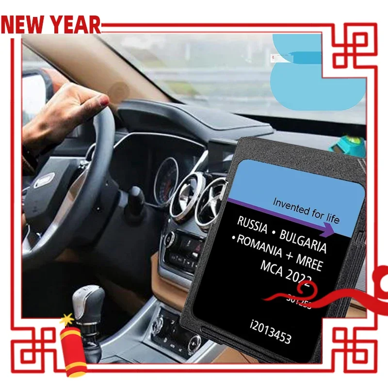 

Fast Delivery for Ford MCA SD Memory Card Navigation Map Update i2013453 East Europe GPS Version with Free Anti Fog Flim