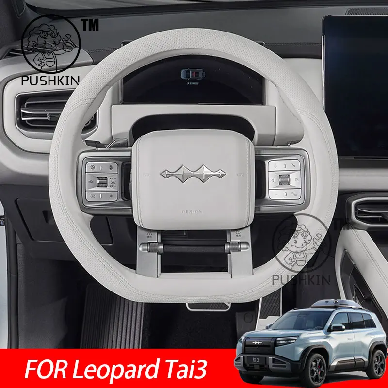 

For Leopard TAI 3 2025 Car Steering Wheel Cover Leather Non-slip Auto Interior Accessories