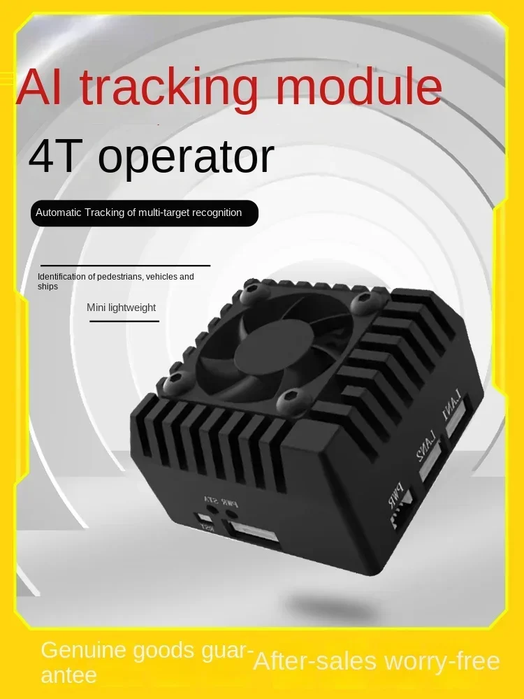 

AI Tracking Module 4T Computing Power Pedestrian Vehicle Ship Multi-Target Identification Pod Automatic Tracking