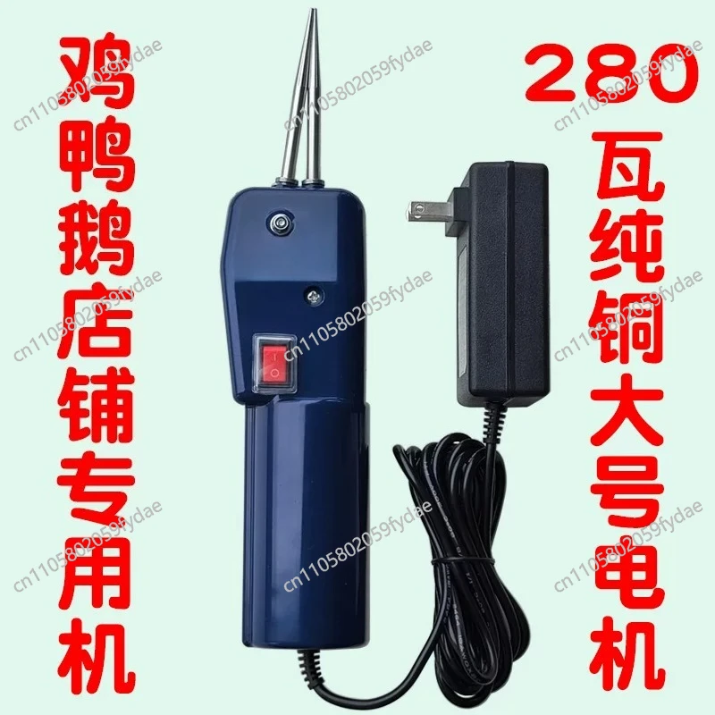Electric Duck Plucking Artifact Handheld Poultry Plucking Machine Hair Removal Machine Duck Plucking Goose Feathers Automatic L