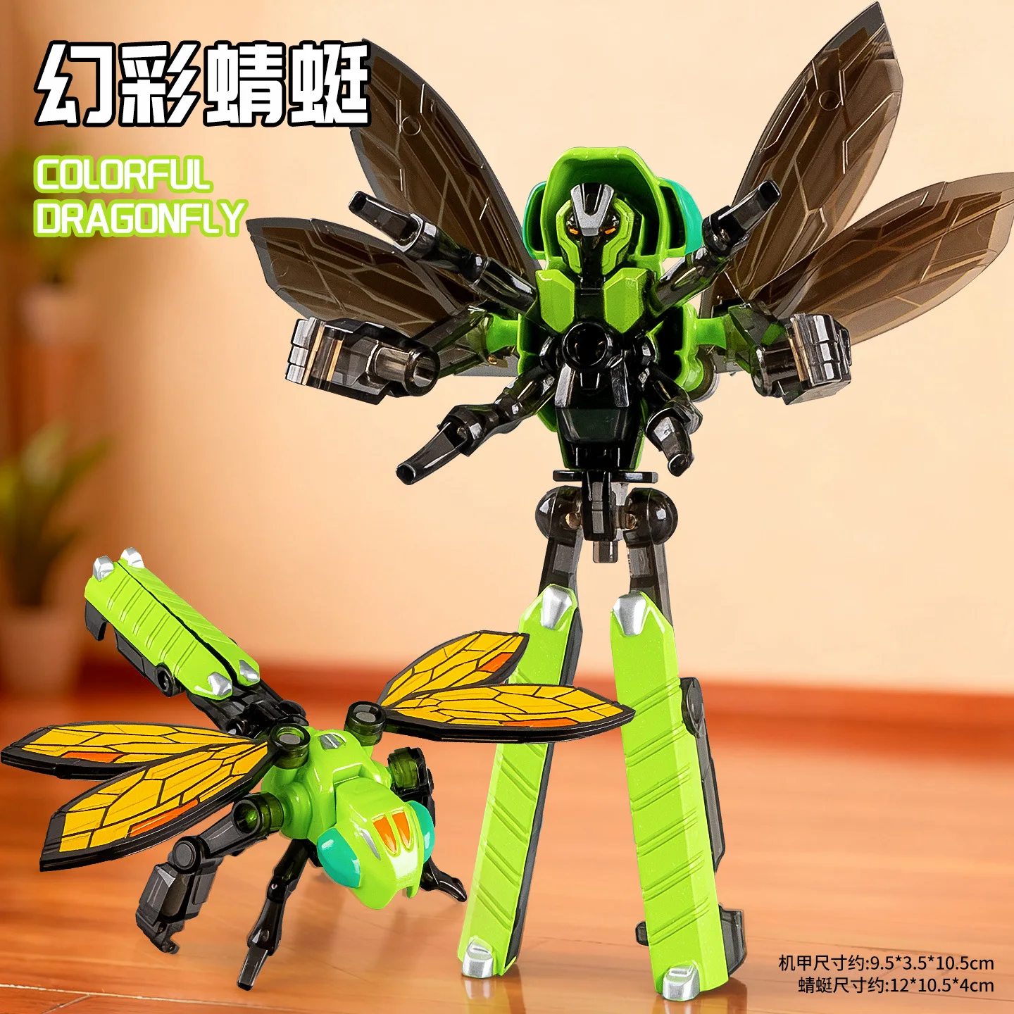 Bambini In Lega di Insetti Trasformatore Mecha Giocattolo Simulazione Farfalla Libellula Deformabl Robot Doppia Combinazione Action Figure Ragazzo Regalo