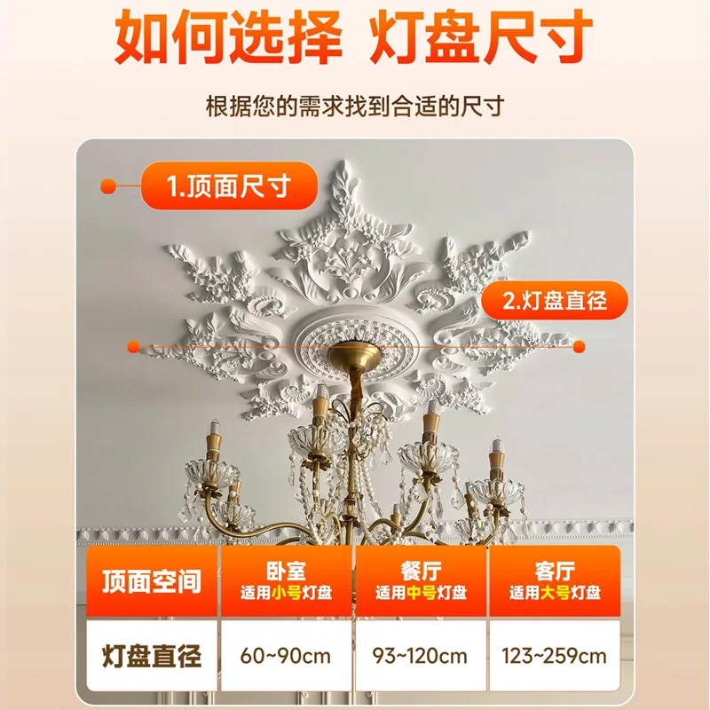 French lamp plate gypsum disc combination parquet lamp holder decorative lines European living room ceiling