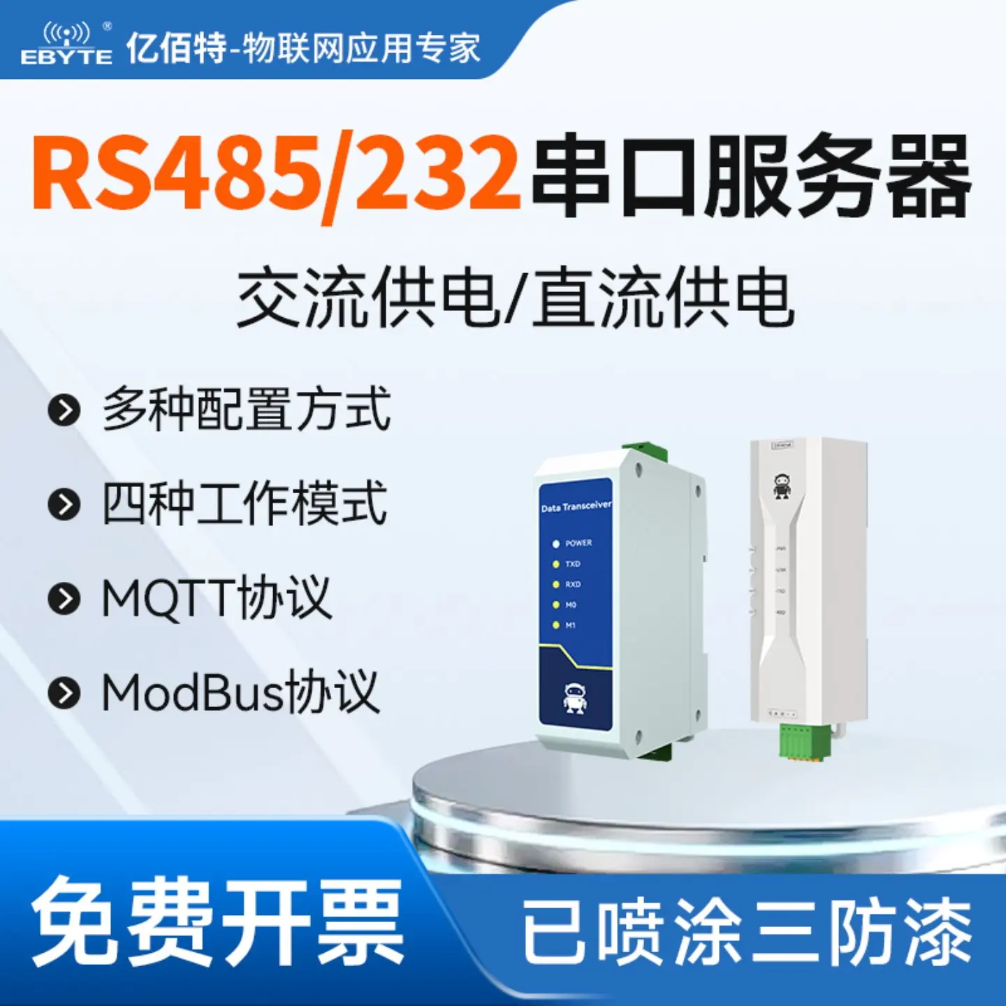 Serial Server RS485 to RJ45 Ethernet Module MQTT Communication TCP/IP Data Transmission Modbus