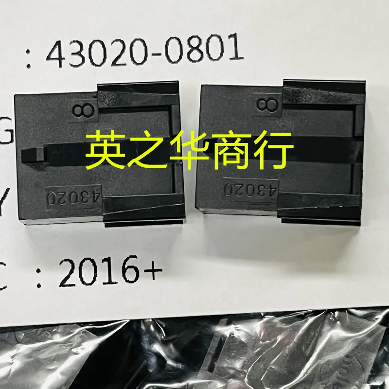 

10pcs orginal new 430200801 43020-0801 0430200801 8P 3.0mm plastic shell male