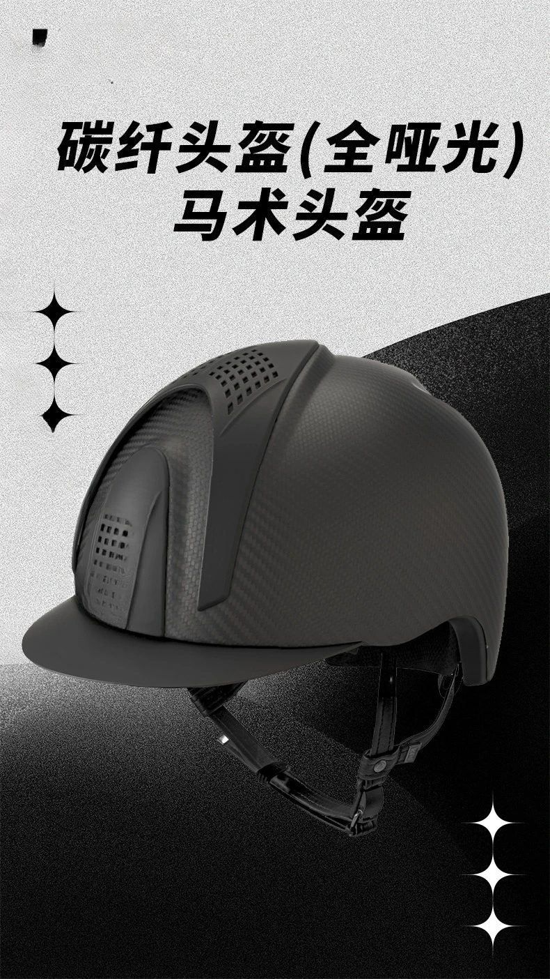 Ruiterhelm, helm van koolstofvezel, volledig mat, rijharnas 8101037