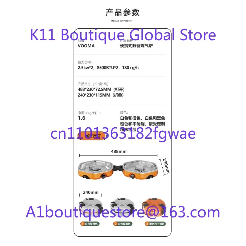 Stufa da esterno Stufa da esterno portatile Doppia testa pieghevole