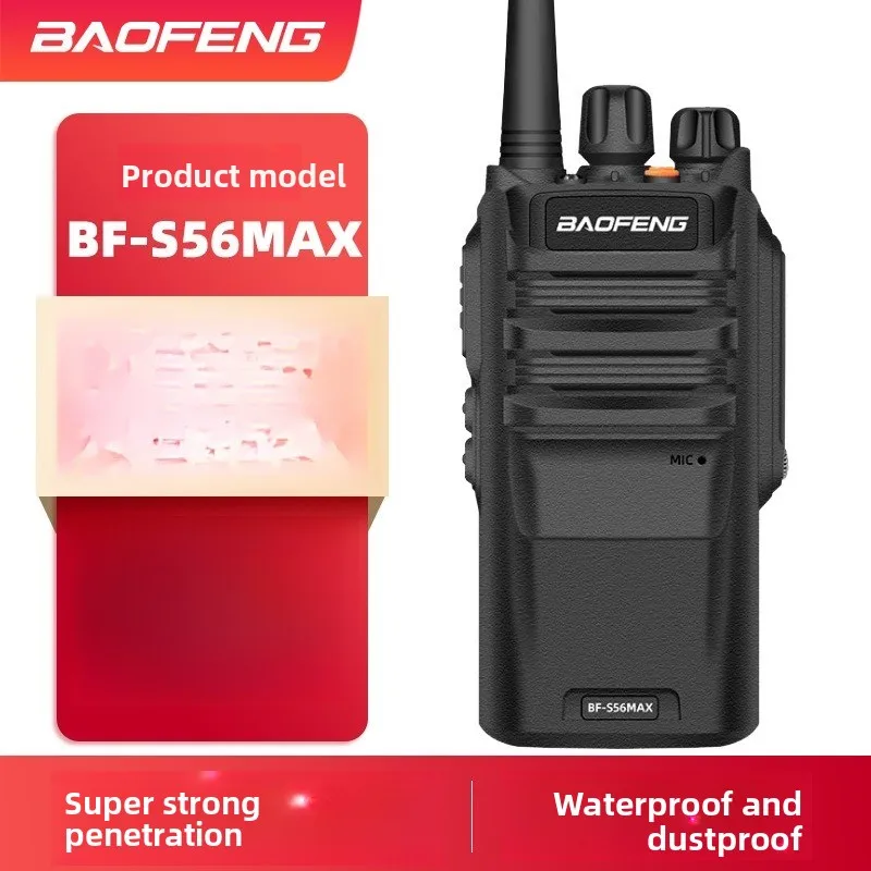 

Baofeng BF-S56MAX High-power Waterproof Walkie-talkie Civil Radio Outdoor Communication Equipment