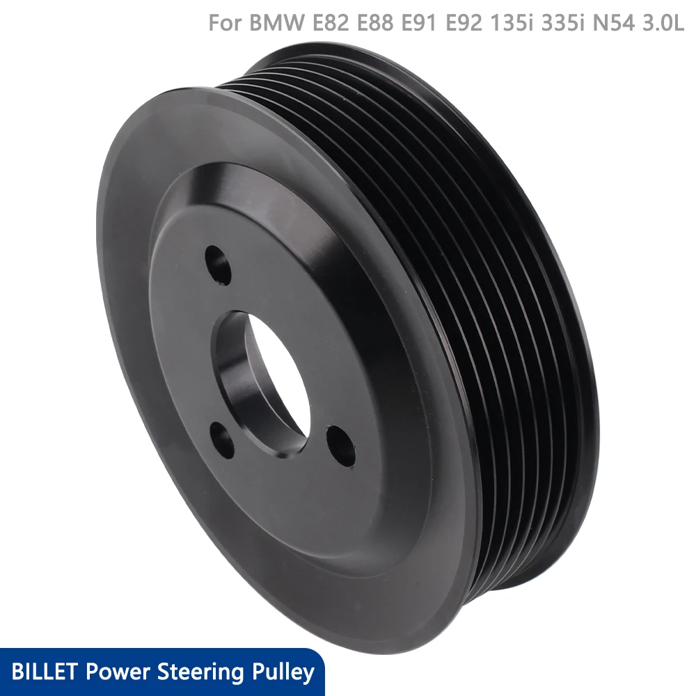 

Ролик рулевого механизма с усилителем, алюминиевый, высокопрочный, для BMW E90 / E91 / E92 / E93 335i N54 335xi 07 E82 / E88