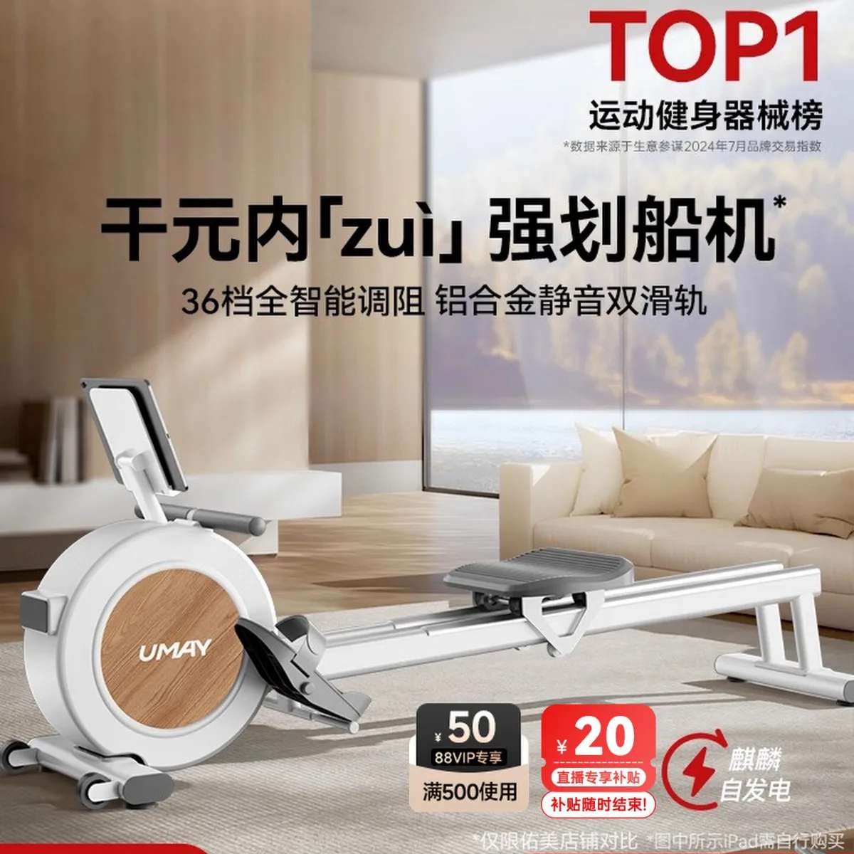 Youmei rowing machine home gym trainer magnetic control silent intelligent rowing machine aerobic exercise fitness R5L