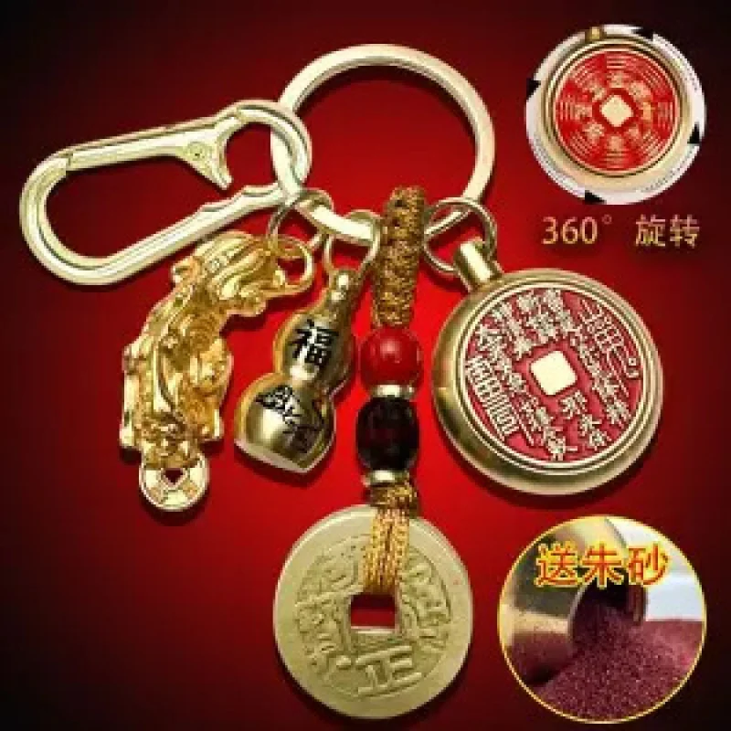 Shangui Turning Pixiu Twelve Zodiac Five Emperor Brass Gourd Cinnabar Car Pendant Wealth Decoration Keychain