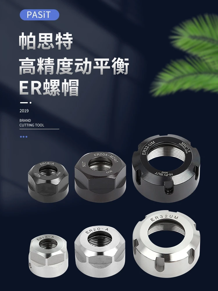 Nut ER20 High-precision ER dynamic balance, shank engraving machine Nut A UM type 0.003mm precision