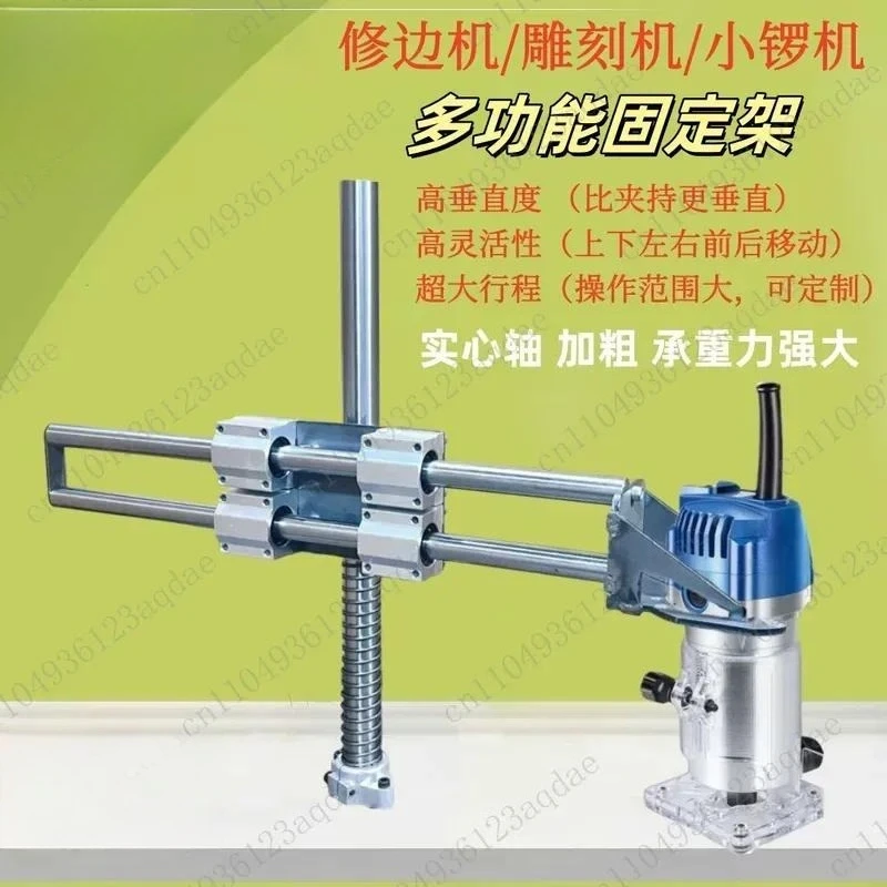 Woodworking Tools Adjustable Trimming Machine Engraving Bracket Multifunctional Workbench Gong Machine Slotter Holder