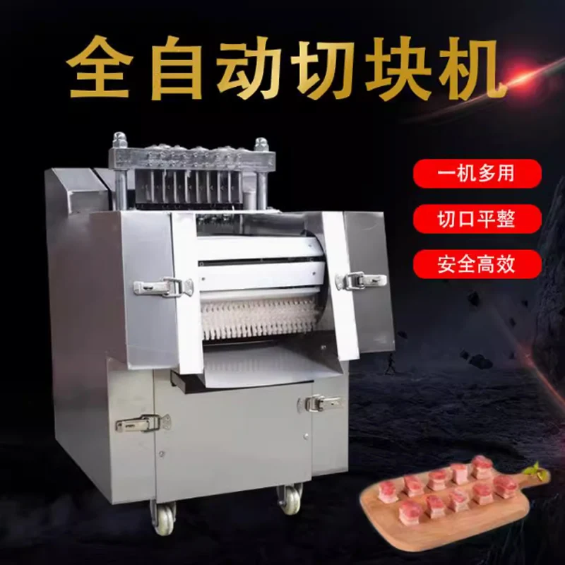 Fresh Meat Cube Cut… - image