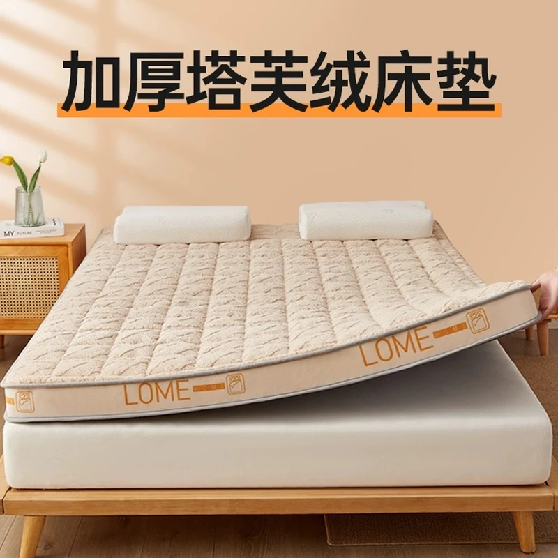 Four-layer material composition mattress 4/7cm househlod Memory foam mattress Tatami mat Winter Thicken Warm sponge mattresses