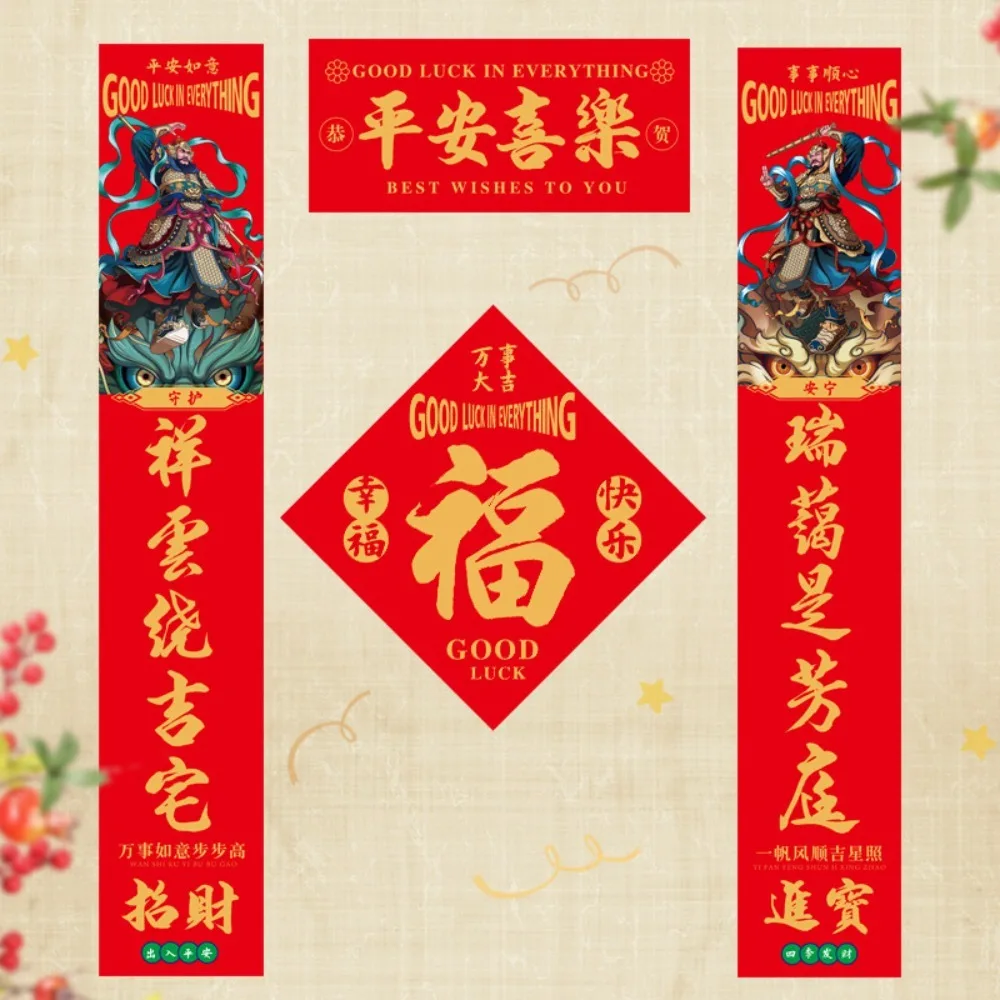 Couplet de la fête du printemps, motif de salle, plusieurs styles, nouvel an chinois traditionnel, autocollant de porte, couplets de dortoir, ensemble de 5 pièces