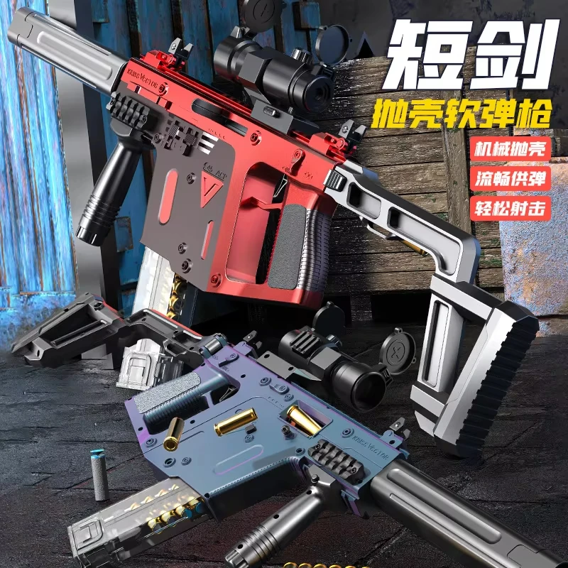 Kids Toys Vector - VECTOR Pistola Mitragliatrice Giocattolo con Proiettili
