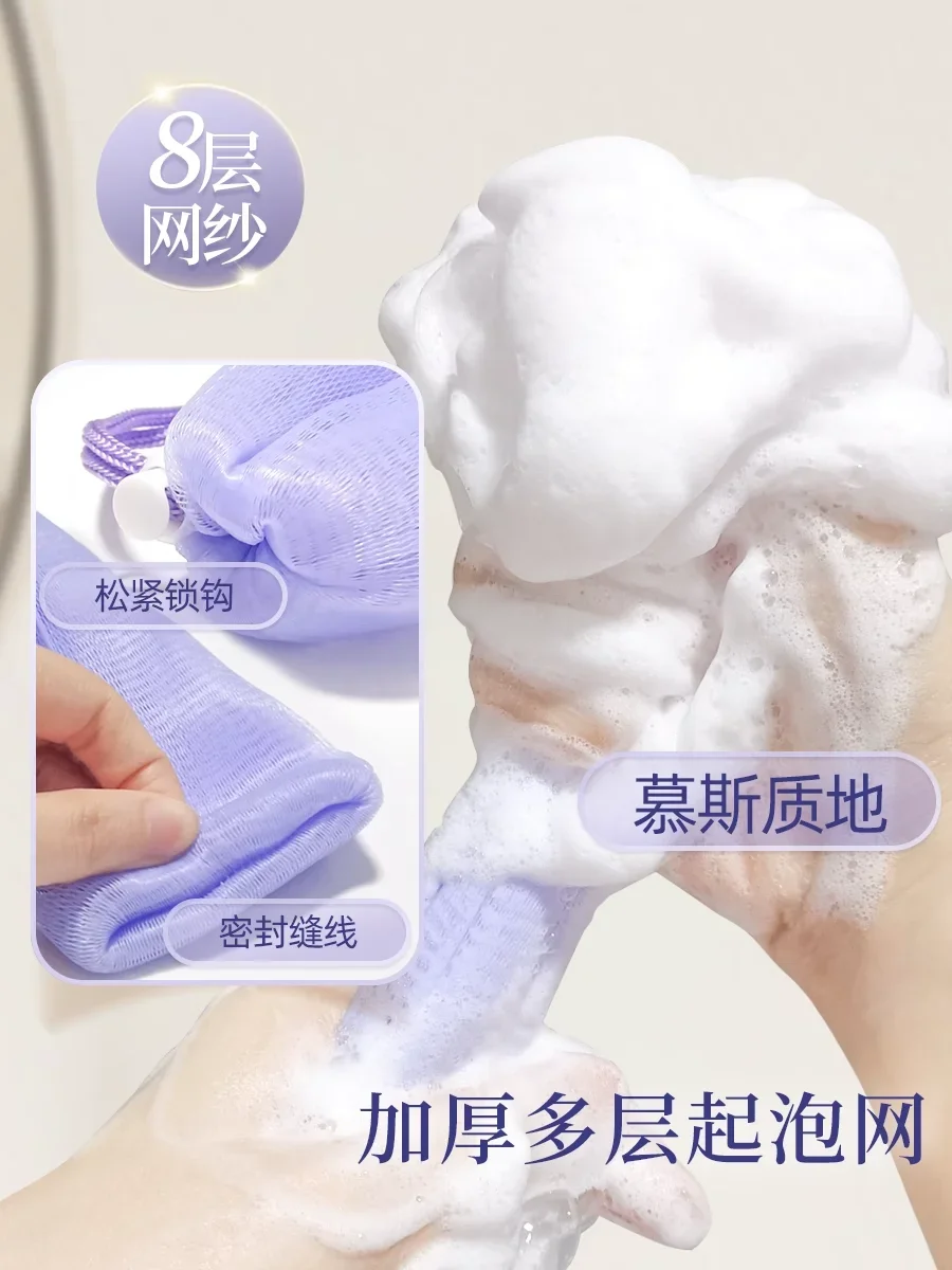 6 Level Cleanser Soap Mesh Bags Facial Cleanser Bubble net Quickly create dense foam Foaming Net PE Material Helper Wash Face