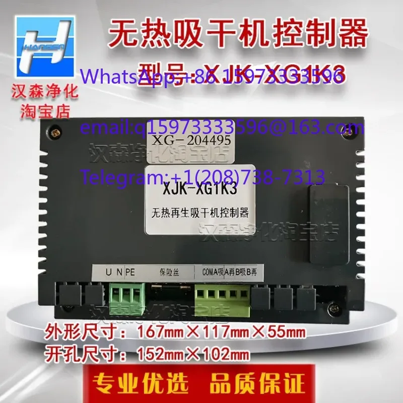 Heatless Desiccant Air Dryer Controller XJK-XG1K3 Industrial Intelligent Control Panel for Compressed Air Drying Equipment