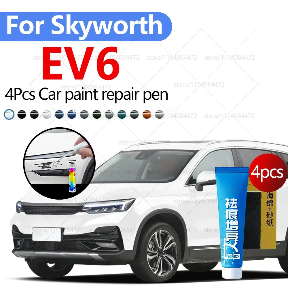 

Ручка для ремонта автомобильной краски для Skyworth EV6 2021-2025 аксессуары для ремонта царапин краски 4 шт. черный, белый, серебристый, синий, фиолетовый, серый