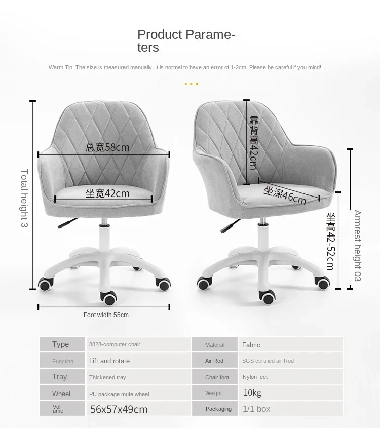 Limited Edition Computer Chair, Compact Student Dormitory Seat, Study Sofa with Net Red Design, Adjustable Rotary Writing Chair