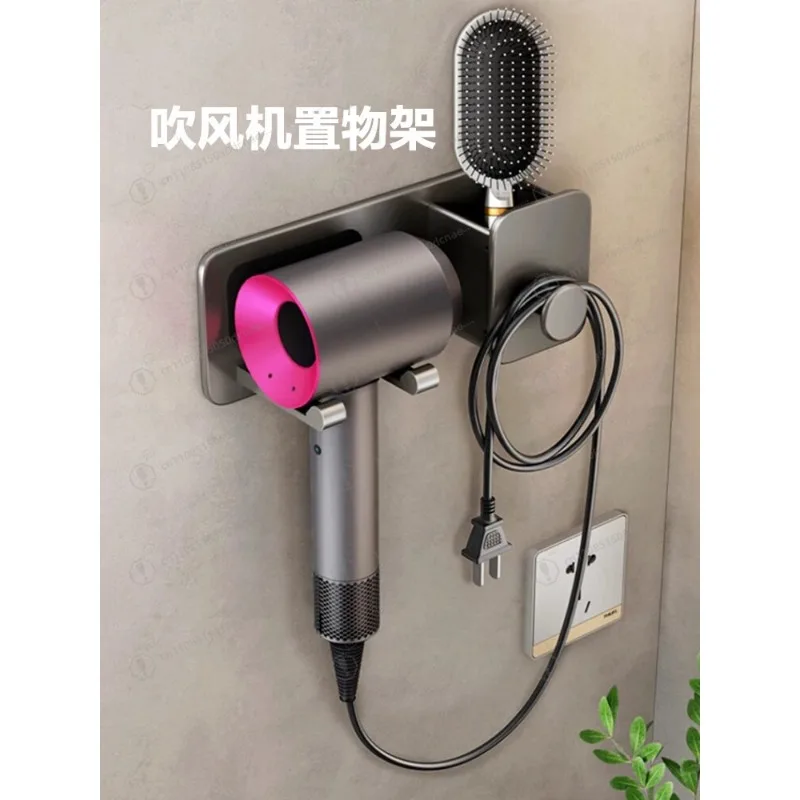 

Держатель для фена Dyson из алюминиевого сплава, без сверления, для ванной комнаты, кронштейн для фена, настенный держатель из сплава для ванной