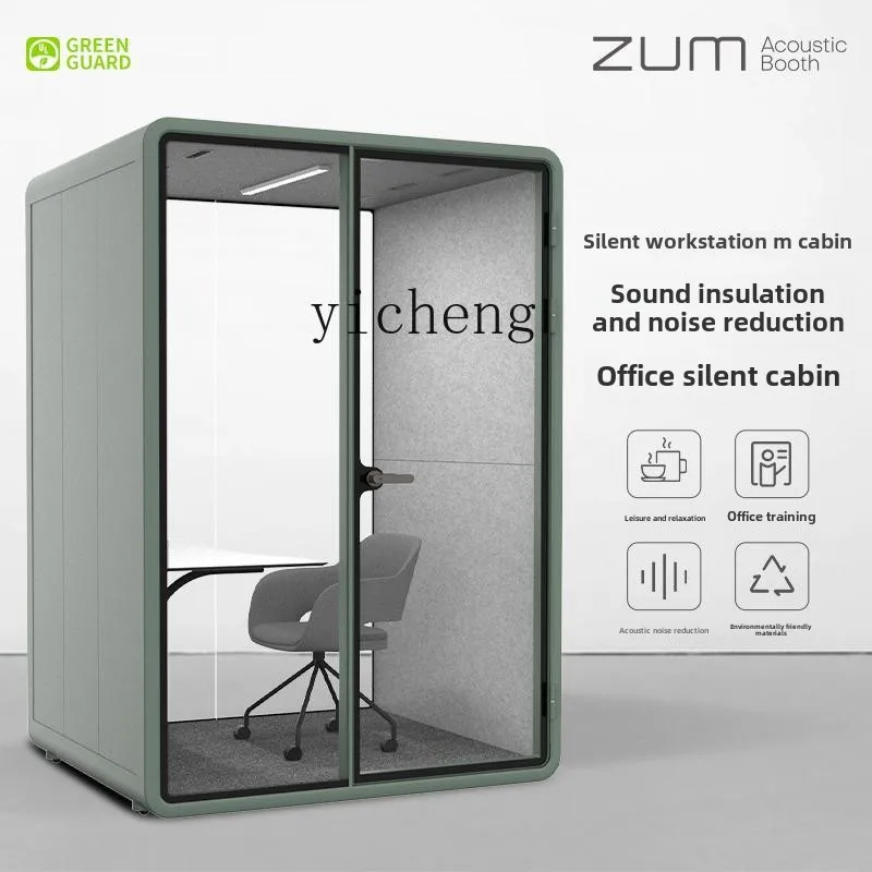 ZC Mobile Soundproof Warehouse Phone Booth Soundproof Room Silent Cabin Shared Office Reading Room