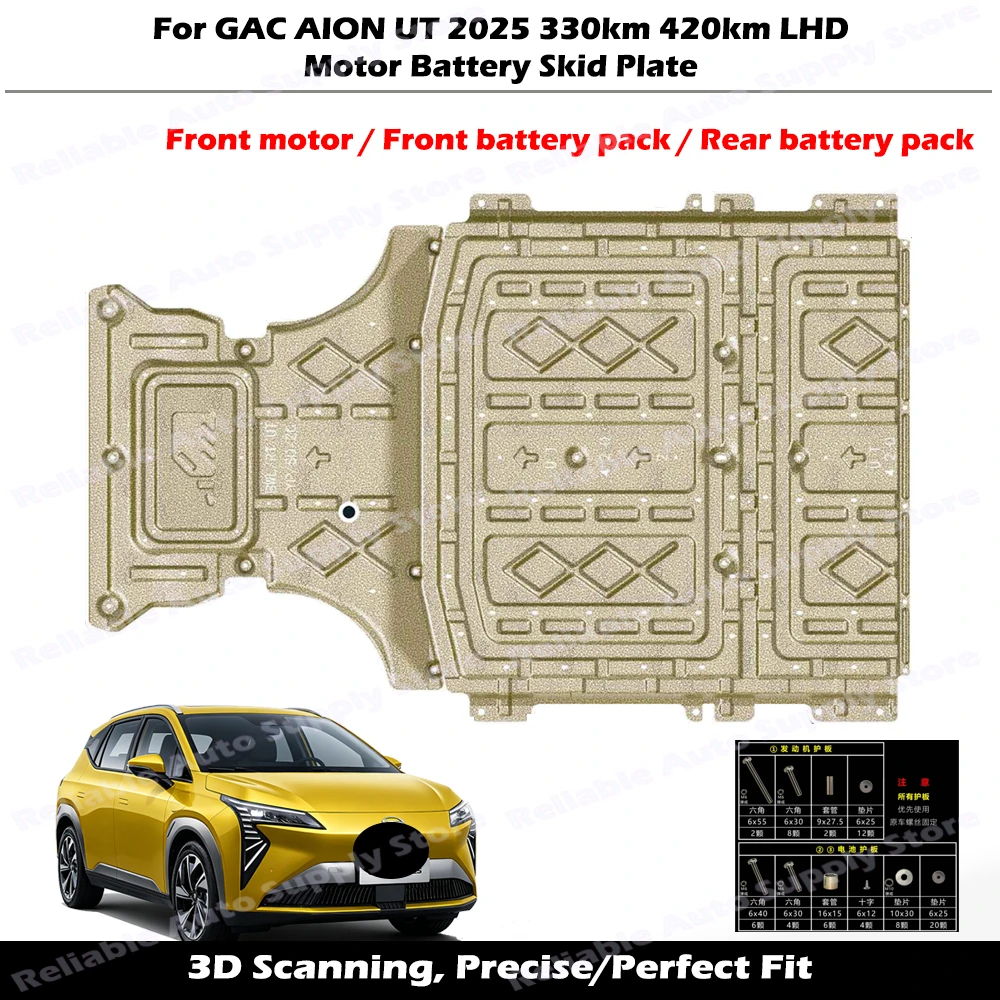 Full Set Motor Battery Skid Plate Custom Fit Bottom Splash Shield Easy Install Protector For GAC AION UT 2025 LHD 330km 420km