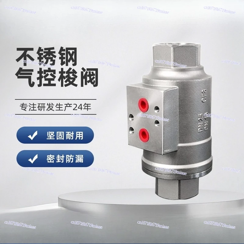 304 stainless steel female pneumatic coaxial valve with feedback vacuum resistant 200 pneumatic shuttle valve