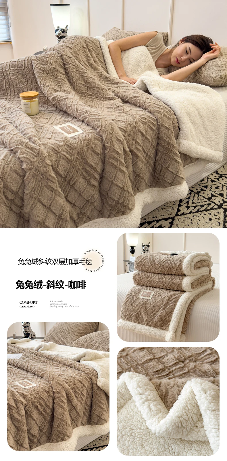 Double Layer Sherpa Fleece Blanket Autumn Winter Thick Warm Plush Blankets for Bed Cozy Fluffy Soft Faux Rabbit Fur Sofa Blanket