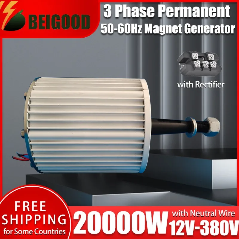 New Arrival Low Speed 20000w 12V 24V 48V 380V Gearless Permanent Magnet Generator Use For Wind Turbine Water Turbine DIY