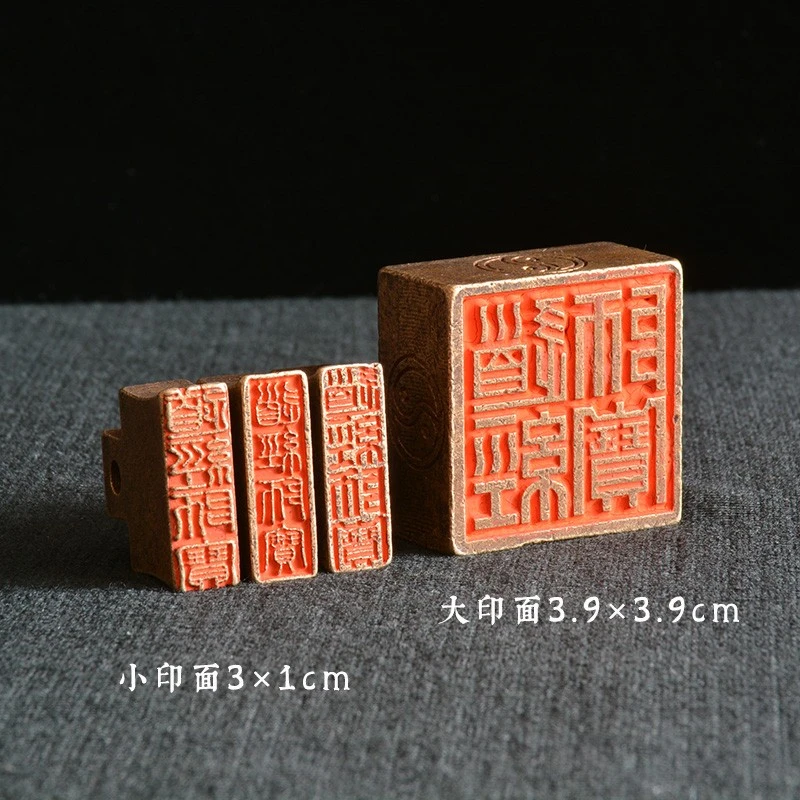 Seal cutting ancient copper seal, Taoist scripture master's treasure seal, pure copper seal, four seals on one side, Taoist seal