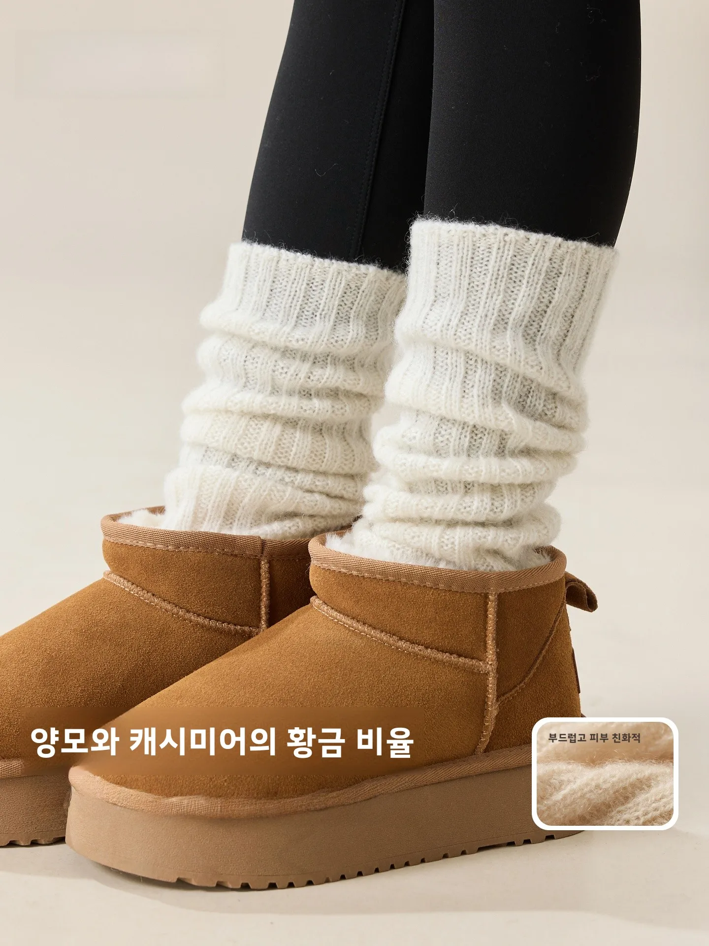 autumn-winter-women's-knitted-woolen-leg-warmers-ankle-sos-calf-length-snow-boot-covers-warm-cozy-woolen-footwear-accories