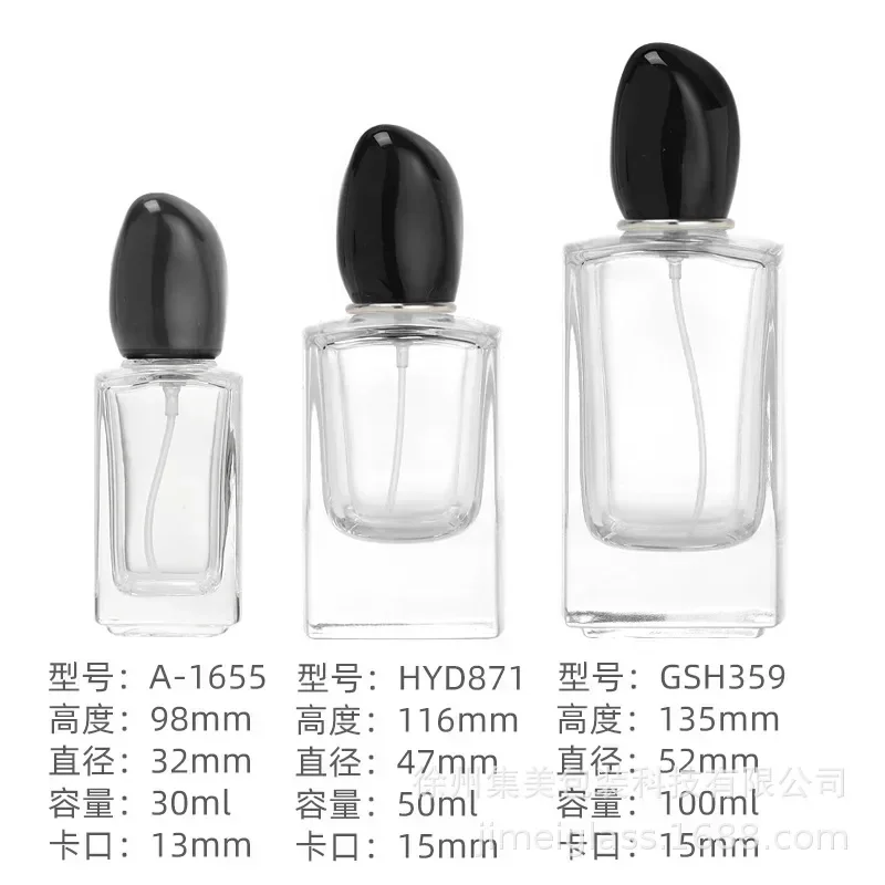 Perfume Glass Bottle Cap Refillable Plastic Bottles for Perfumes and Cosmetics with 13 and 15 Neck Finish Caps in Various Shapes