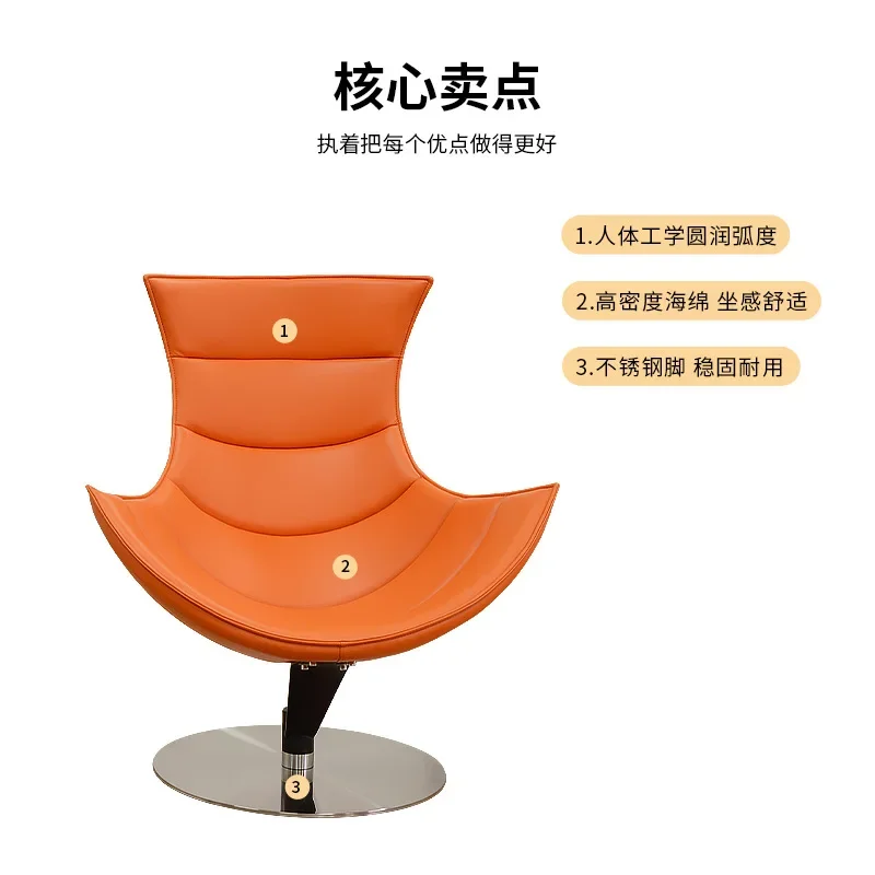 Simple modern leisure recliner office rotating free chair creative designer moon chair
