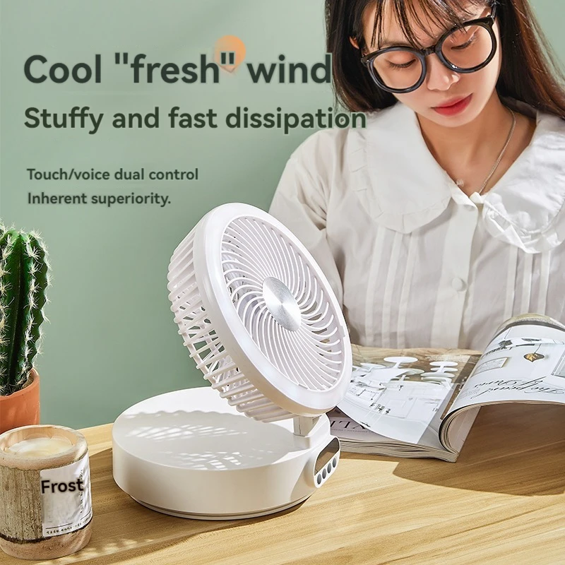 Desktop fan, voice controlled folding voice, desktop fan, camping charging, student dormitory wall mounted circulating desk lamp