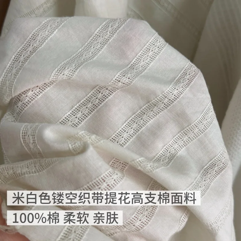 

1meter 100% Cotton Fabric Off White Lace Tape Jacquard Soft Breathable French Country Shirt Women Dress Fabrics for Sewing