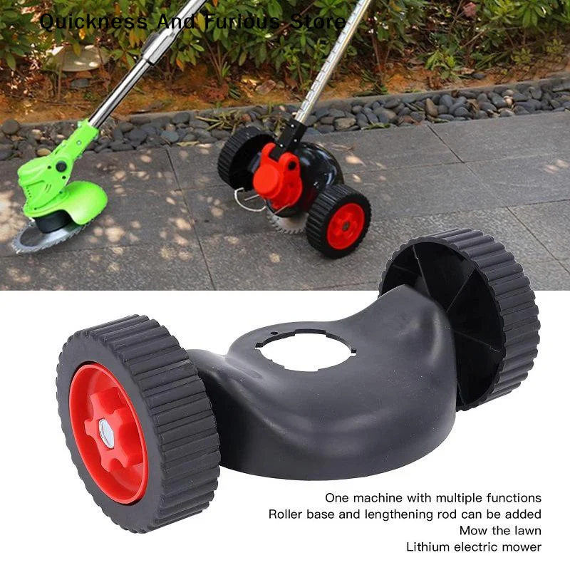 【T】1PCS Weed Trimmer Support Wheel Multifunctional Portable Grass Trimmer Auxiliary Wheel Attachment
