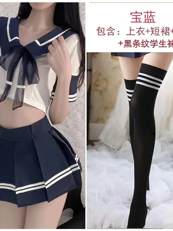 Lingerie Student Outfit Pure Desire Jk Uniform Temptation Mature Charm Elegant New Big Size Play Cute Temptation Skirt Set NCVT