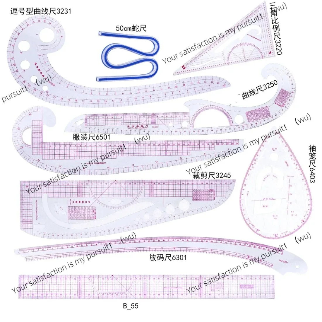 13-6 pieces, French curve sewing set, multi-function tool, clothing sample, metric tape measure