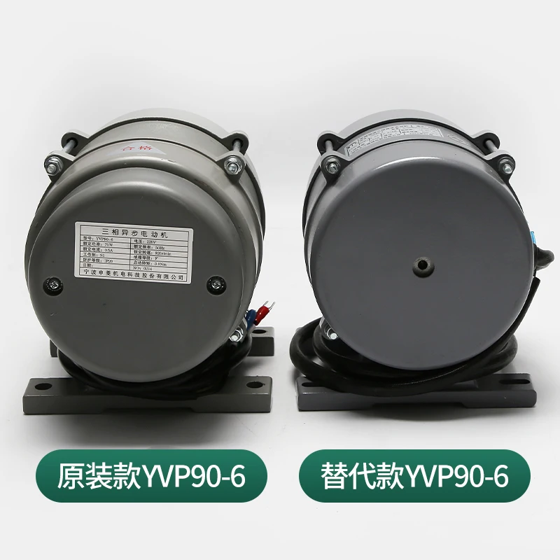 Elevator door machine motor/YVP90-6 three-phase asynchronous motor door motor, accessories
