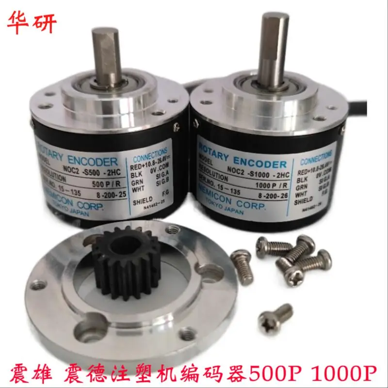 

для Zhende, декодер для литьевой машины Zhenxiong NOC2-S500-2HC энкодер NOC/NOC2-S1000-2HC