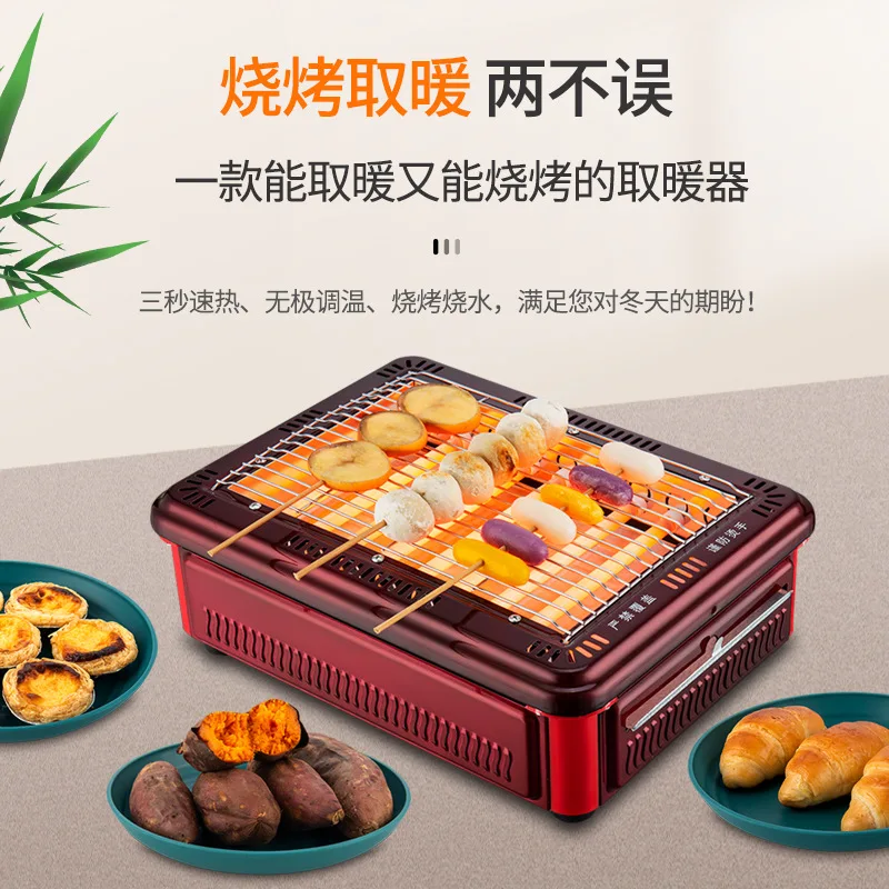 YyhcStovesFireplacesFireplacesHeater BBQ Type Household Energy-saving Small Fire Grill Electric Ceramic Stove Quick Heating Gril