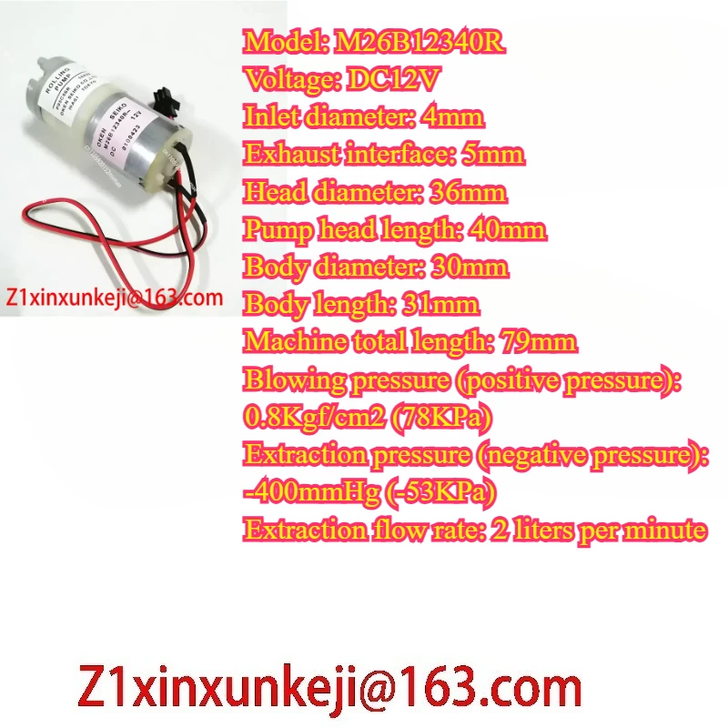 

Водяной диафрагменный насос M26B12340R 12V P05C06R