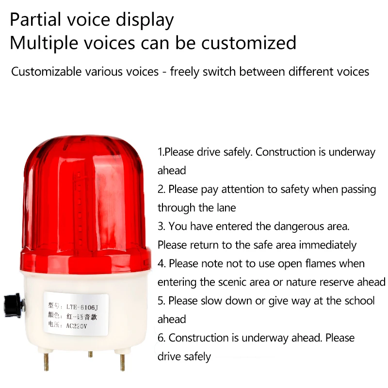 The LTE-6106J voice-type sound and light alarm supports real-person voice broadcast and customized voice