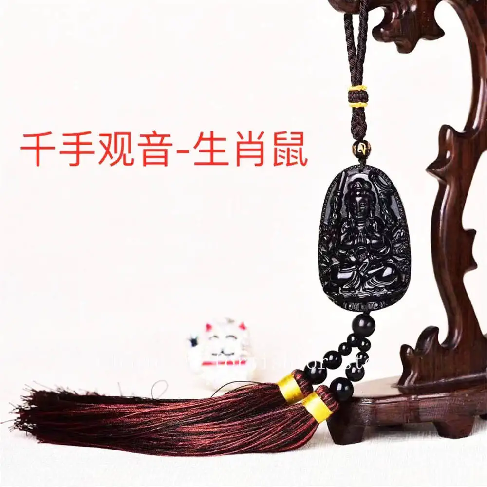 Natural Obsidian Car Pendant Obsidian Car Hanging Lucky Hand-woven Security Pendant Light Luxury Chinese Style