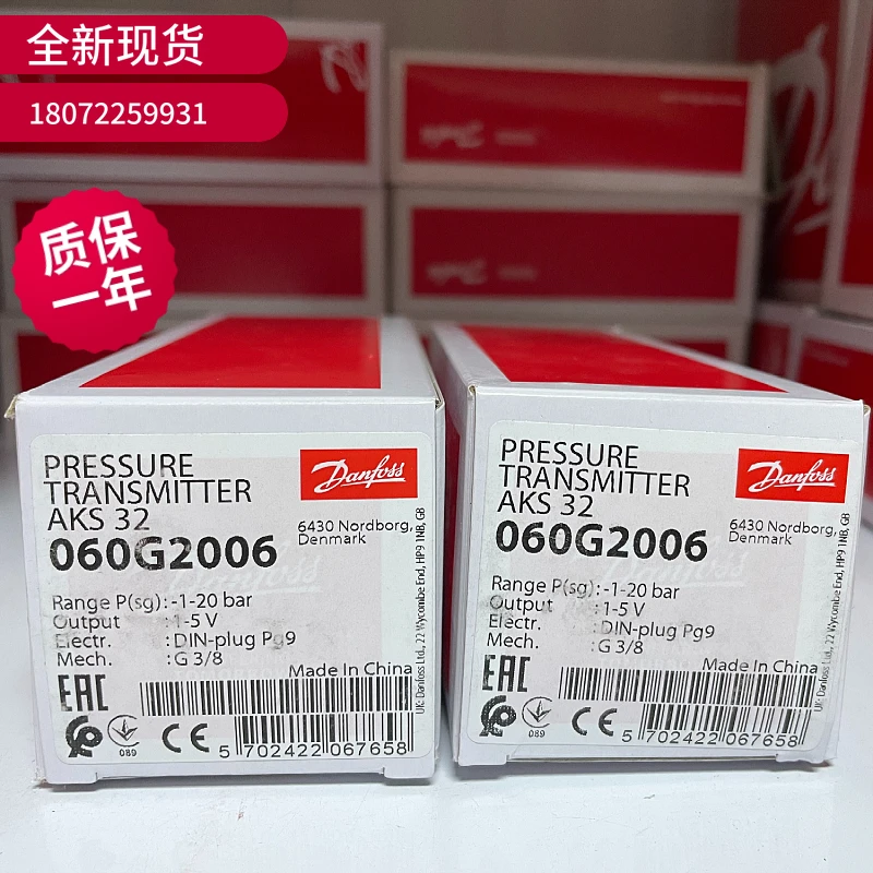 Датчик давления Danfoss MBS3000 0-4 бар