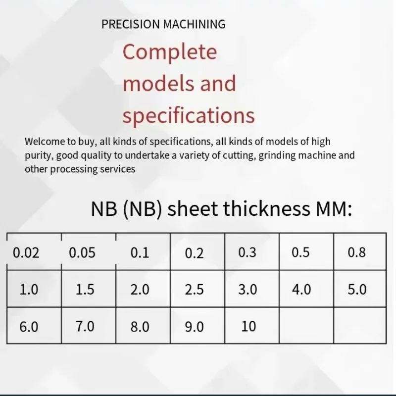 High purity metal niobium foil Niobium tablet Niobium plate Nb99.95% industrial scientific research materials